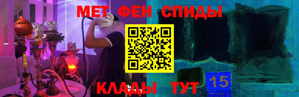 Краснокаменск  АМФЕТАМИН  Вход с VPN  Amphetamine 98% 