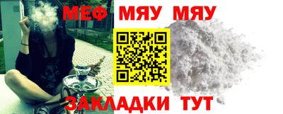 прущая мука Кимры