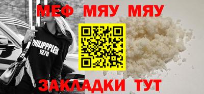 прущие крисы Кинель