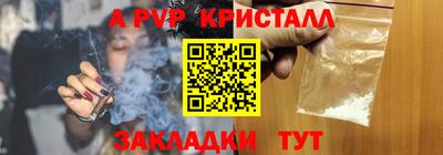 прущие крисы Кинель