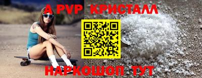 прущие крисы Кинель