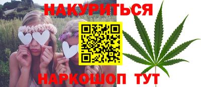 прущая мука Кимры