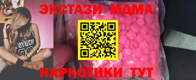 MDMA Каменск-Уральский