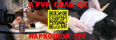 стафф Кингисепп