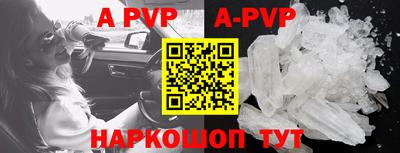 прущие крисы Кинель