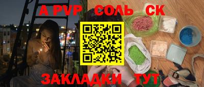 прущие крисы Кинель