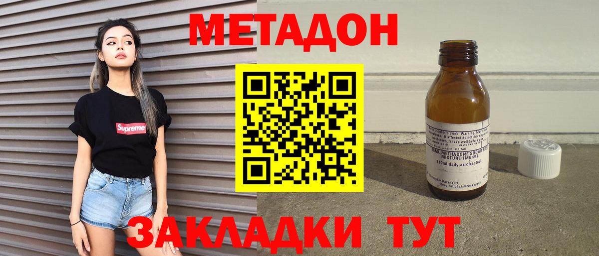 Alpha-PVP Краснокаменск