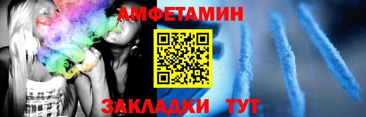 Краснокаменск  Метамфетамин  Вход с VPN  Метамфетамин Methamphetamine 
