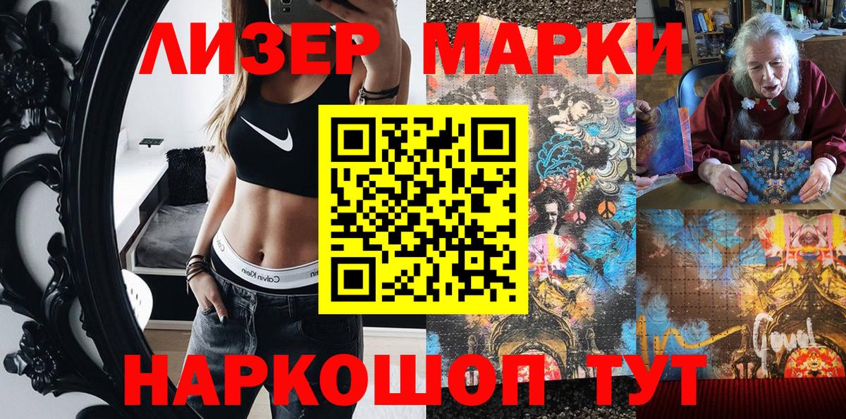 МАРИХУАНА  Краснокаменск  Cocaine  Мефедрон   Вход с VPN 