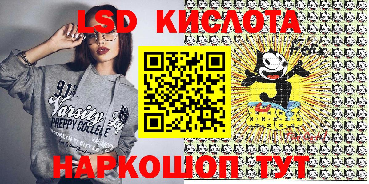Краснокаменск  Наркотические марки 1500мкг  Вход с VPN 