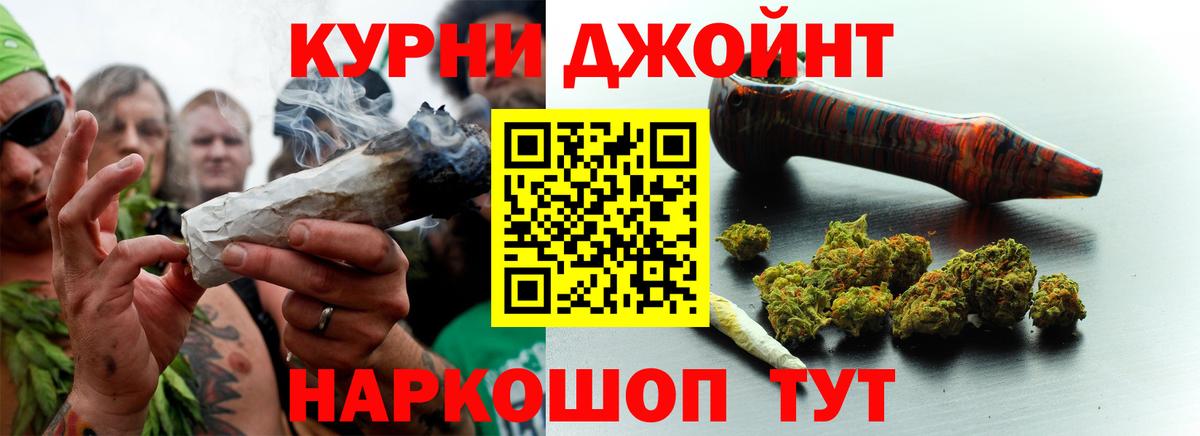 Шишки марихуана Bruce Banner  Бошки марихуана Amnesia  Шишки марихуана Bruce Banner  Шишки марихуана сатива  Вход с VPN  Краснокаменск 